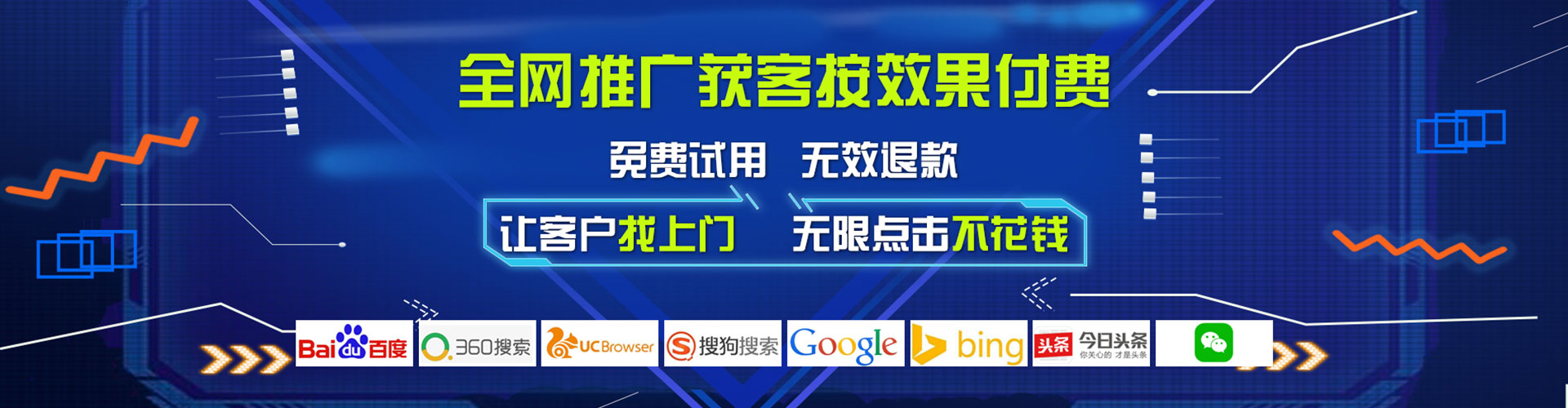资兴百度推广托管